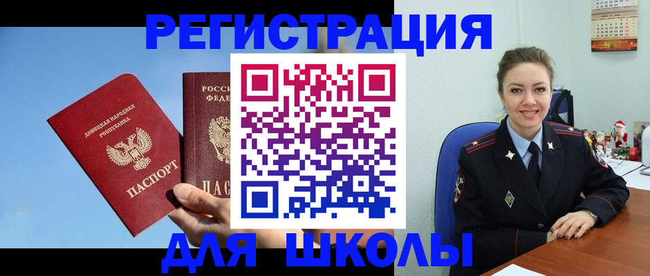 где прописаться в Фурманове